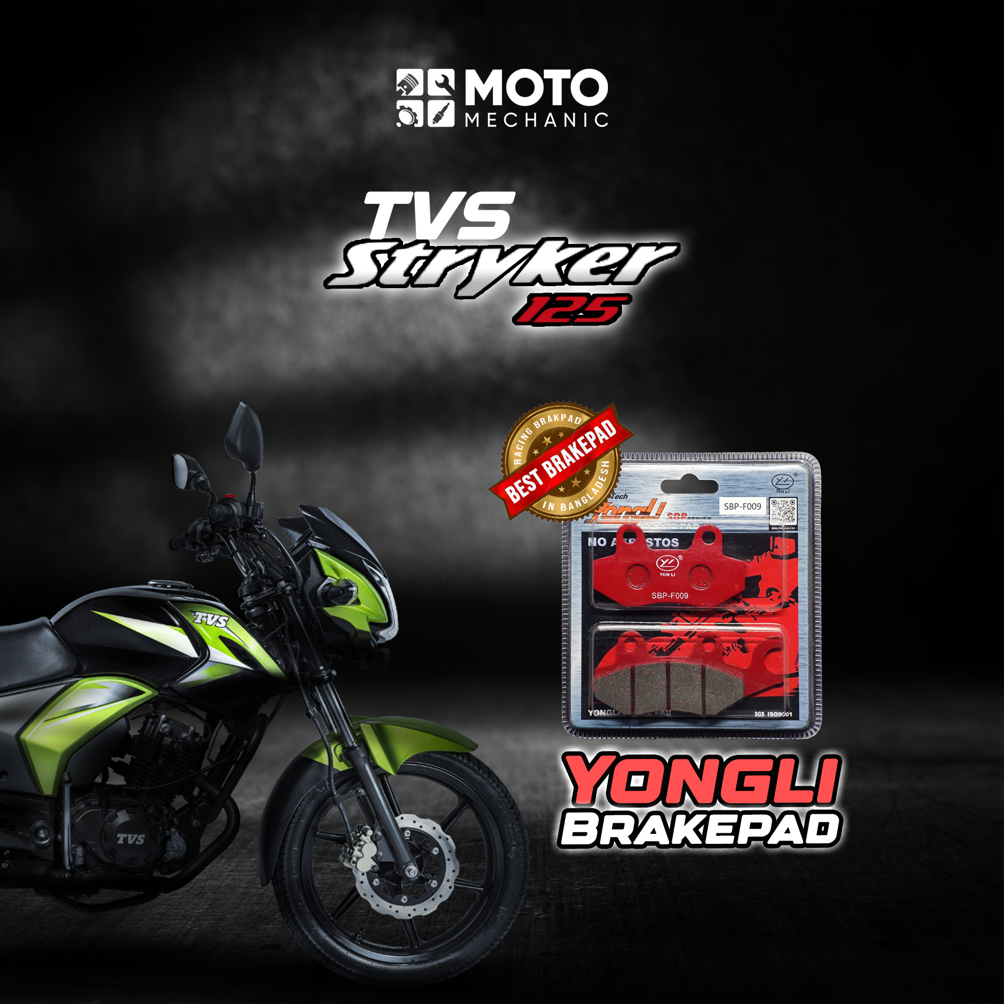 TVS stryker